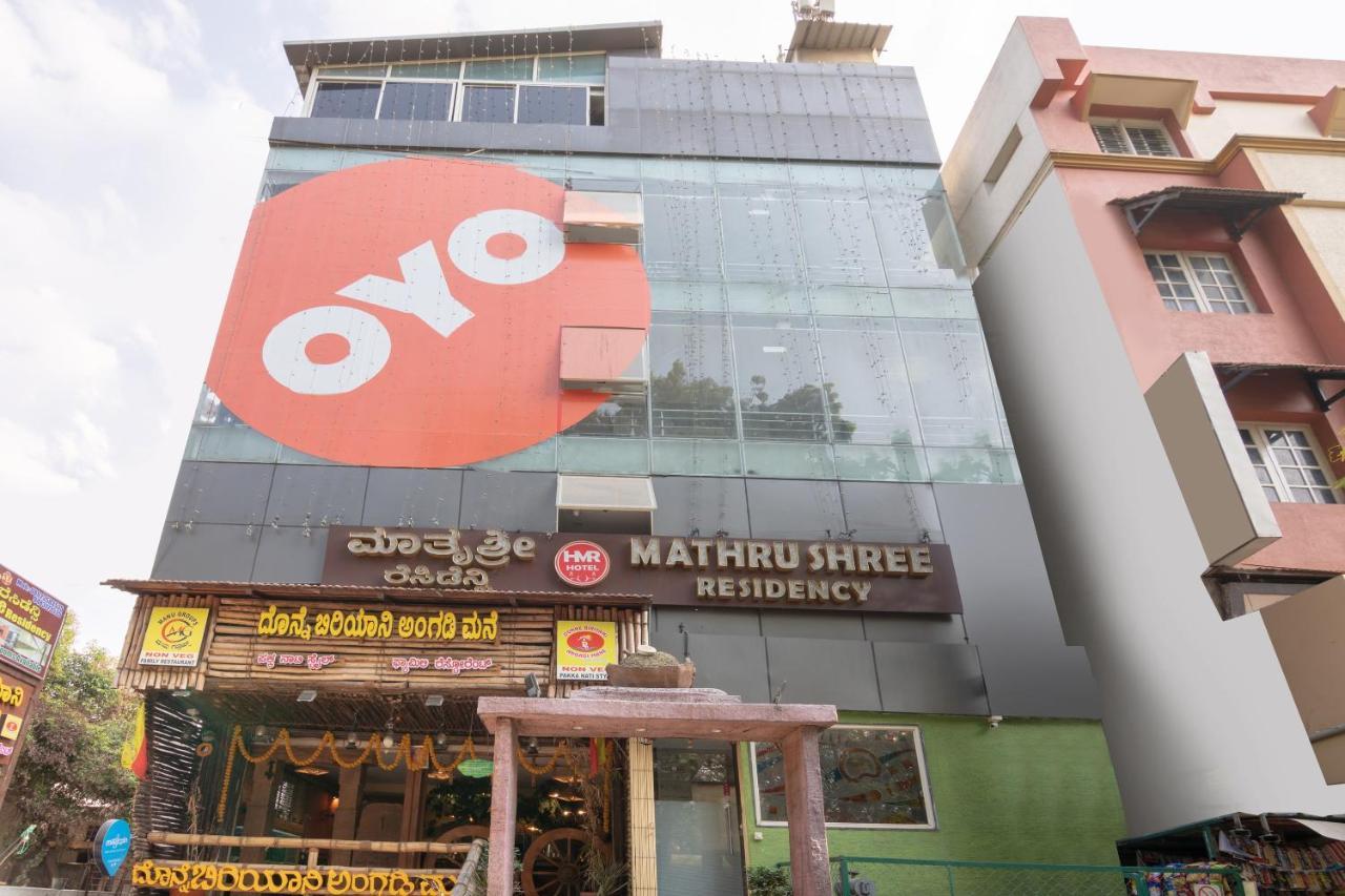 Hotel Oyo 13594 Mathrushree Residency à Bangalore Extérieur photo